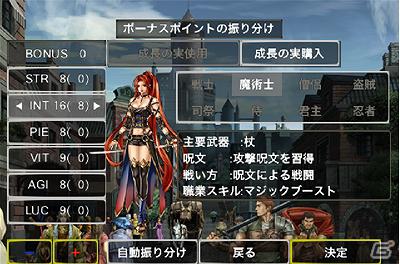 Android「ウィザードリィ 囚われし魂の迷宮」製品版解除キーや追加シナリオがまとまった「フルパック」が6月4日より配信開始の画像2