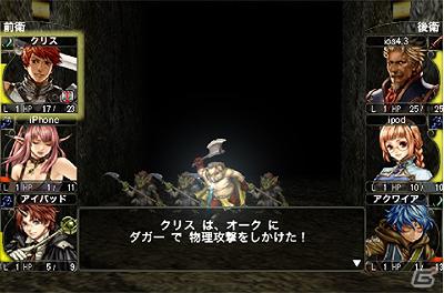 Android「ウィザードリィ 囚われし魂の迷宮」製品版解除キーや追加シナリオがまとまった「フルパック」が6月4日より配信開始の画像4