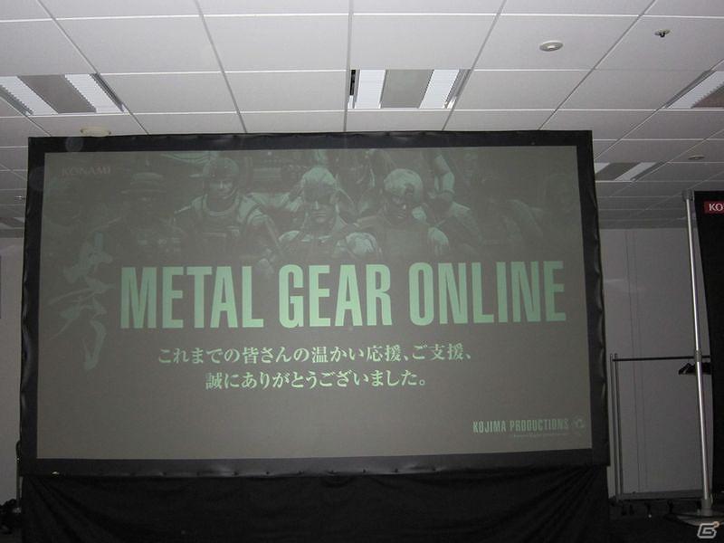 6月2日に開催された「メタルギア オンライン」ファイナルイベント「FINAL Debriefing Event」公式レポートが到着の画像18