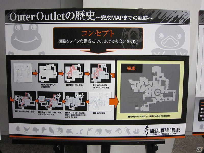 6月2日に開催された「メタルギア オンライン」ファイナルイベント「FINAL Debriefing Event」公式レポートが到着の画像8