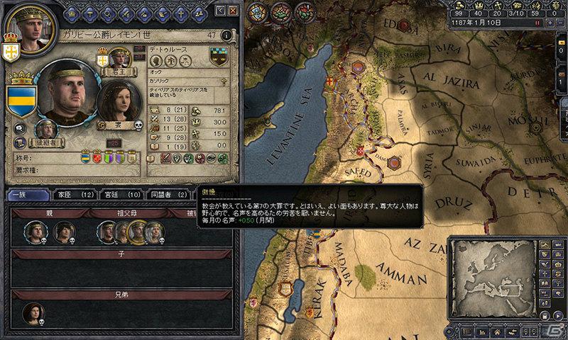 PC「クルセイダーキングスII【完全日本語版】」7月27日に発売決定！中世ヨーロッパを生き抜き、王朝を栄光へと導こうの画像18