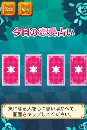 「不思議の国のアリス」をテーマにしたパズルゲーム集「アリスのソリティア」がauスマートパスに登場の画像3