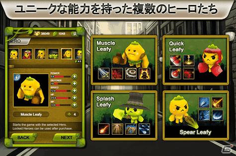 フル3Dグラフィックのリアルタイム戦略ゲーム！Android「プラントウォー」配信開始の画像3