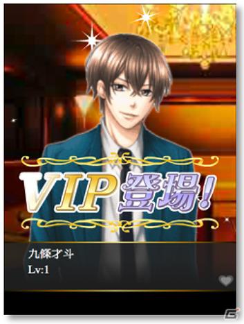 GREE「ラブキャバ」本日6月4日より正式版が配信開始―波瀾万丈なキャバ嬢の世界を体験しようの画像4