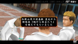 ダチと息を合わせ、より強くなれ！PSP「喧嘩番長Bros. トーキョーバトルロイヤル」マブダチに関する情報を公開の画像8