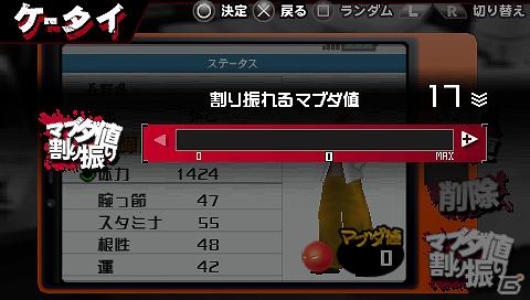 ダチと息を合わせ、より強くなれ！PSP「喧嘩番長Bros. トーキョーバトルロイヤル」マブダチに関する情報を公開の画像12