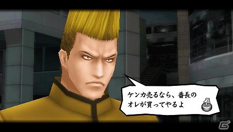 ダチと息を合わせ、より強くなれ！PSP「喧嘩番長Bros. トーキョーバトルロイヤル」マブダチに関する情報を公開の画像6