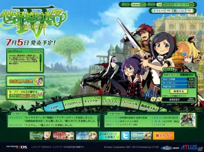 3DS「世界樹の迷宮IV 伝承の巨神」セーブデータを引き継げる体験版の配信が決定！さらに公式サイトにて7職業の別カラーを公開！の画像2
