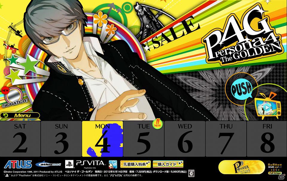 PS Vita「ペルソナ4 ザ・ゴールデン」公式サイトにて発売日前カウントダウン開始―各キャラクターのカウントダウンボイスを聞こう！の画像2