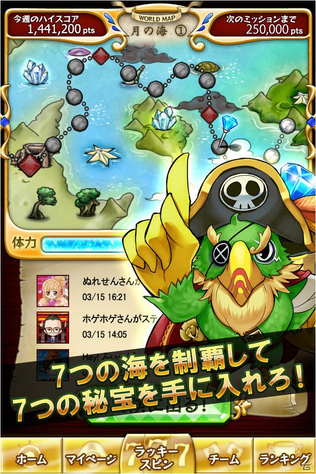 ポップキャップ・ゲームズ初の日本オリジナルタイトル「ビジュエルド伝説」がGREEスマートフォン向けに配信開始の画像2