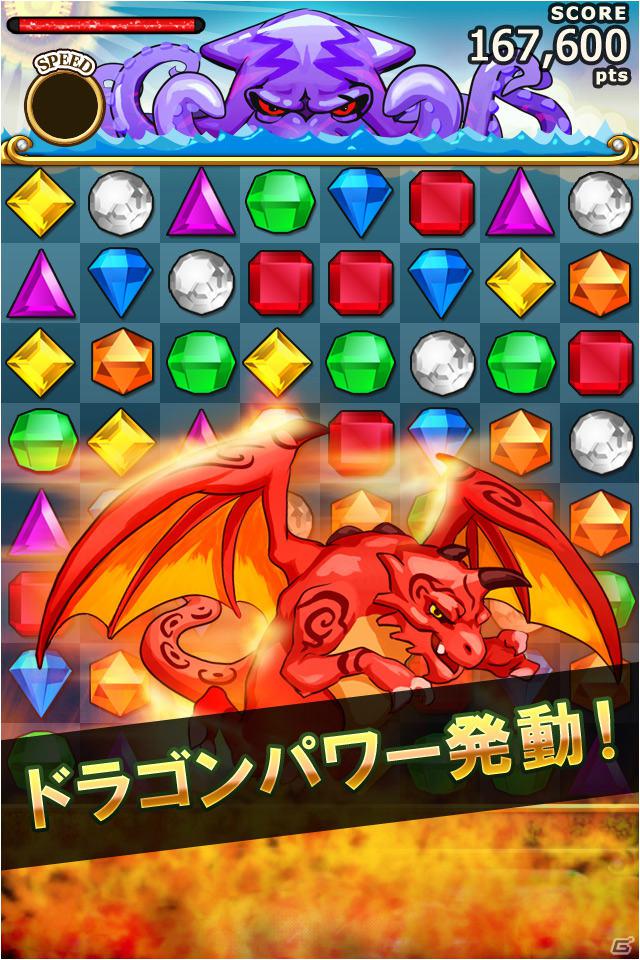 ポップキャップ・ゲームズ初の日本オリジナルタイトル「ビジュエルド伝説」がGREEスマートフォン向けに配信開始の画像3
