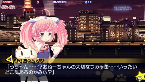 PSP「それゆけ！ぶるにゃんマン Portable」の発売日が8月2日に決定！新キャラクター「めいにゃんマン」や限定版・予約特典イラストを紹介の画像30