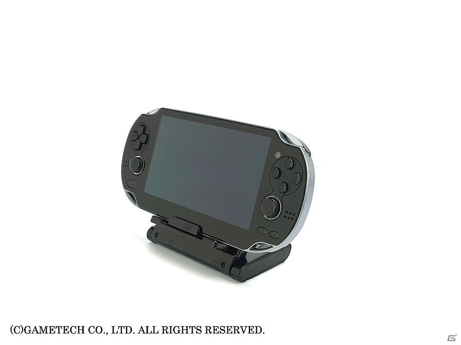 3DSやPS Vitaで使えるカードサイズの小型スタンド「マルチコンパクトスタンド」がゲームテックより6月14日に発売の画像7