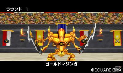 3DS「ドラゴンクエストモンスターズ テリーのワンダーランド3D」6月9日より店頭にて新モンスター「ゴールドマジンガ」が配信開始！の画像2