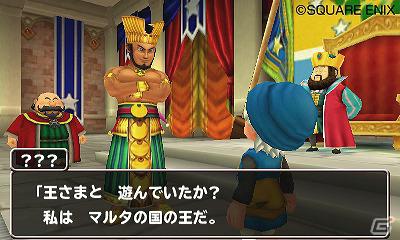 3DS「ドラゴンクエストモンスターズ テリーのワンダーランド3D」6月9日より店頭にて新モンスター「ゴールドマジンガ」が配信開始！の画像5