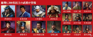天下への道を切り開け！PC「信長の野望 天道」6月29日発売決定の画像5