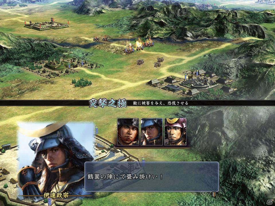 天下への道を切り開け！PC「信長の野望 天道」6月29日発売決定の画像4