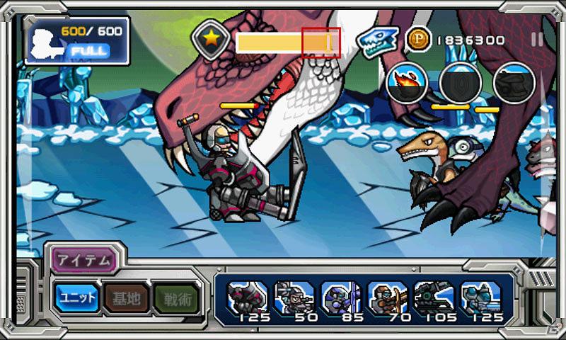 Android「ディフェンスター」本日6月5日より配信開始―アクション性と戦略性を備えた新しいディフェンスゲームが登場の画像1