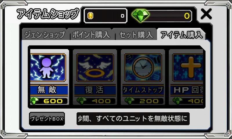 Android「ディフェンスター」本日6月5日より配信開始―アクション性と戦略性を備えた新しいディフェンスゲームが登場の画像2