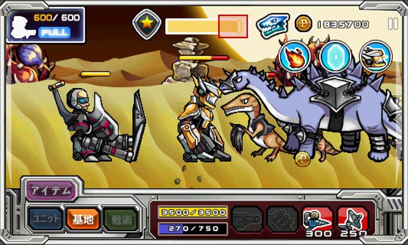Android「ディフェンスター」本日6月5日より配信開始―アクション性と戦略性を備えた新しいディフェンスゲームが登場の画像3