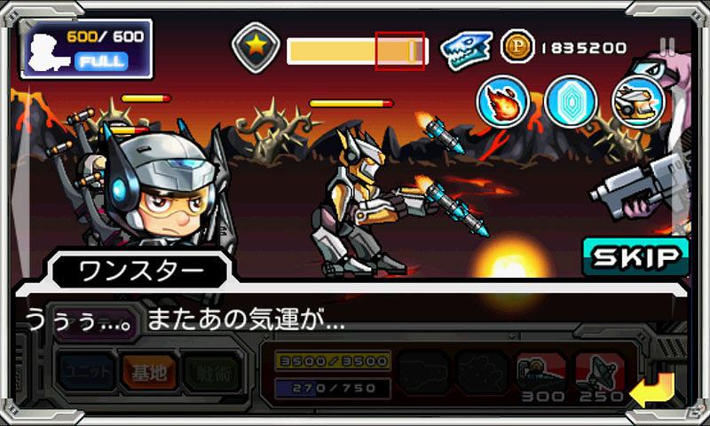 Android「ディフェンスター」本日6月5日より配信開始―アクション性と戦略性を備えた新しいディフェンスゲームが登場の画像4