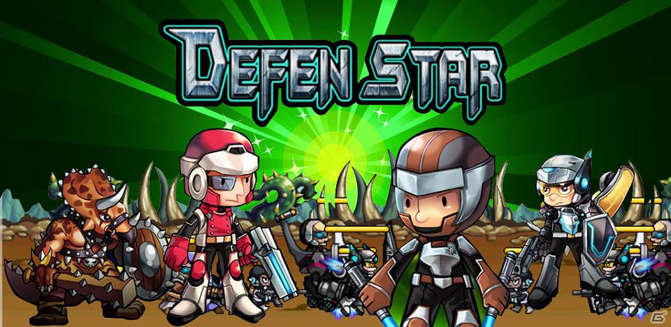 Android「ディフェンスター」本日6月5日より配信開始―アクション性と戦略性を備えた新しいディフェンスゲームが登場の画像5