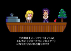 「プロジェクトEGG」にて「ブロードウェイ伝説エレナ（PC-9801版）」の無料配信が開始