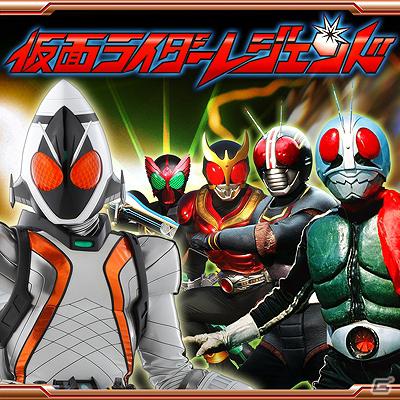 「仮面ライダー」シリーズの歴代作品が登場するソーシャルゲーム「仮面ライダーレジェンド」 が 「mixi ゲーム」にてサービス開始！の画像13