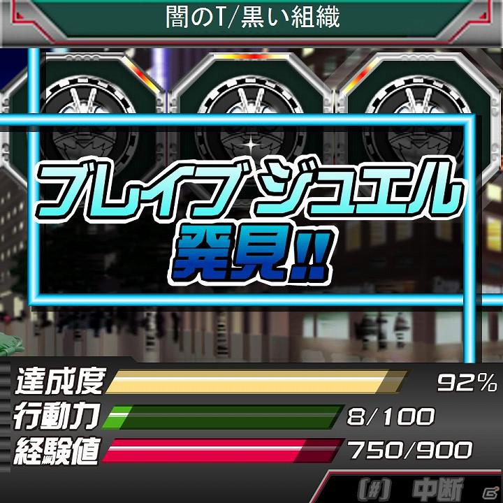 「仮面ライダー」シリーズの歴代作品が登場するソーシャルゲーム「仮面ライダーレジェンド」 が 「mixi ゲーム」にてサービス開始！の画像6