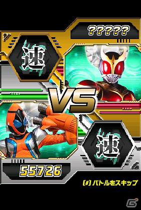 「仮面ライダー」シリーズの歴代作品が登場するソーシャルゲーム「仮面ライダーレジェンド」 が 「mixi ゲーム」にてサービス開始！の画像8