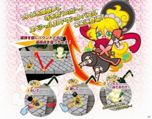 指一本の簡単操作3Dアクションパズル！iPhoneアプリ「忍者ボム -シノブ-」6月5日よりサービス開始！の画像2