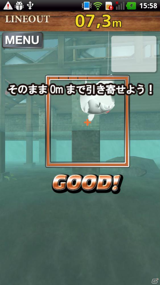 Android「釣りの達人 FISH ON」が5月31日より配信中―本格フィッシングをスマートフォン向けの簡単操作で楽しもうの画像10