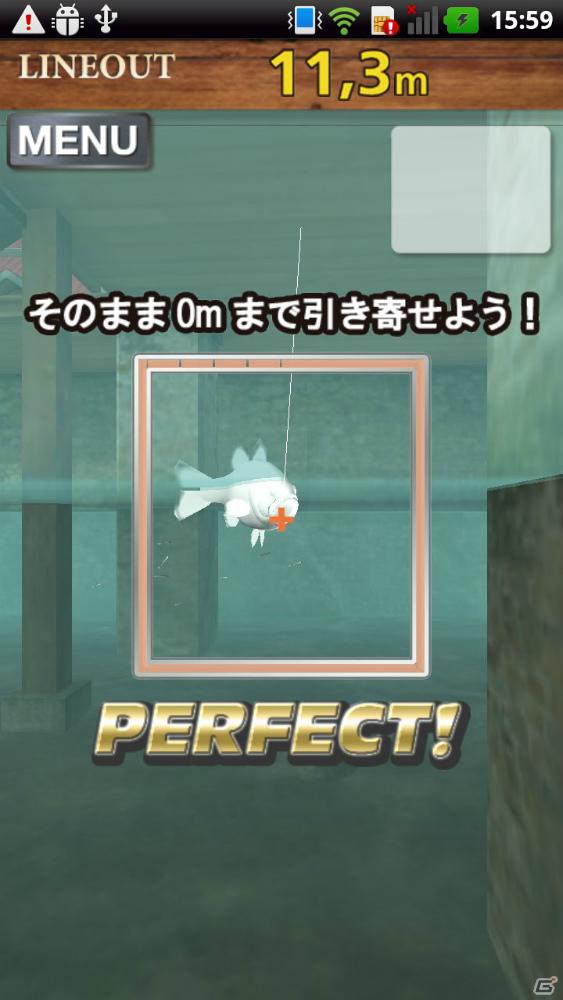 Android「釣りの達人 FISH ON」が5月31日より配信中―本格フィッシングをスマートフォン向けの簡単操作で楽しもうの画像11