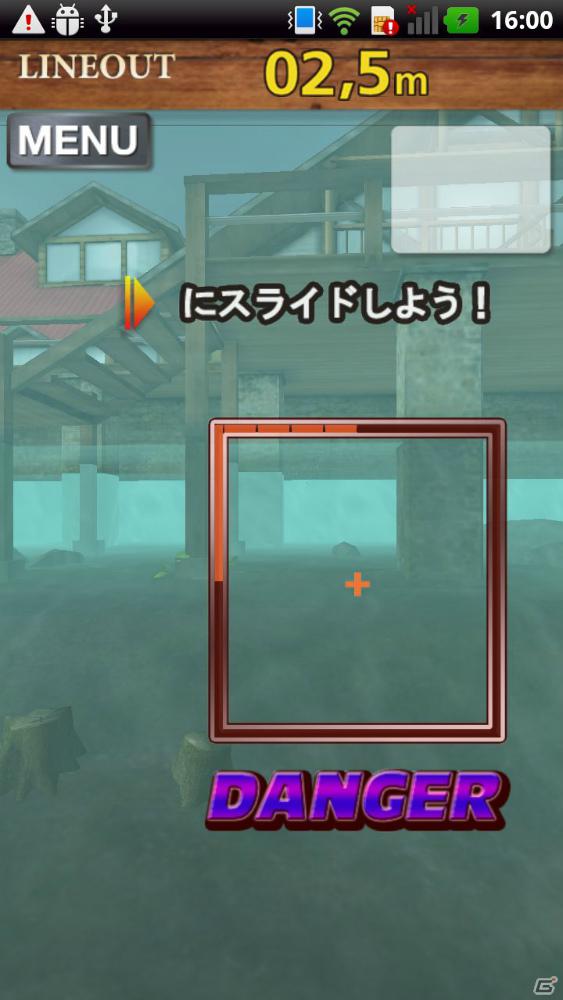 Android「釣りの達人 FISH ON」が5月31日より配信中―本格フィッシングをスマートフォン向けの簡単操作で楽しもうの画像12