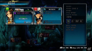 【E3 2012】「Dungeon Fighter LIVE: Fall of Hendon Myre」Xbox 360 LIVEアーケードで配信決定の画像16