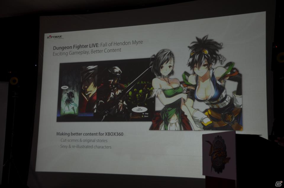 【E3 2012】「Dungeon Fighter LIVE: Fall of Hendon Myre」Xbox 360 LIVEアーケードで配信決定の画像25