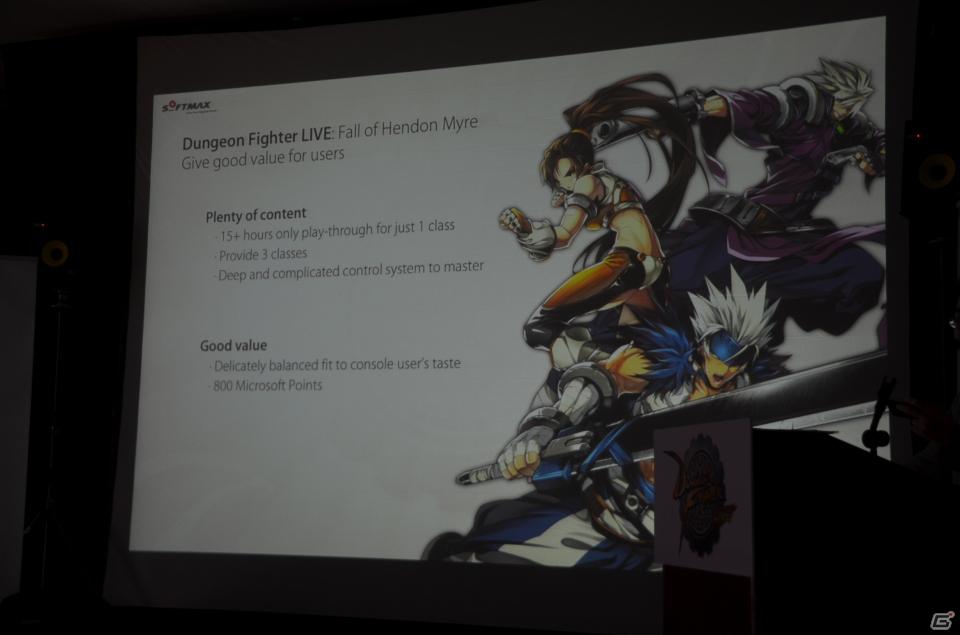 【E3 2012】「Dungeon Fighter LIVE: Fall of Hendon Myre」Xbox 360 LIVEアーケードで配信決定の画像28