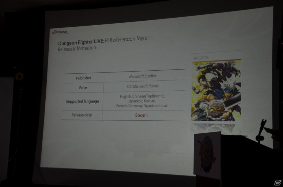 【E3 2012】「Dungeon Fighter LIVE: Fall of Hendon Myre」Xbox 360 LIVEアーケードで配信決定の画像40