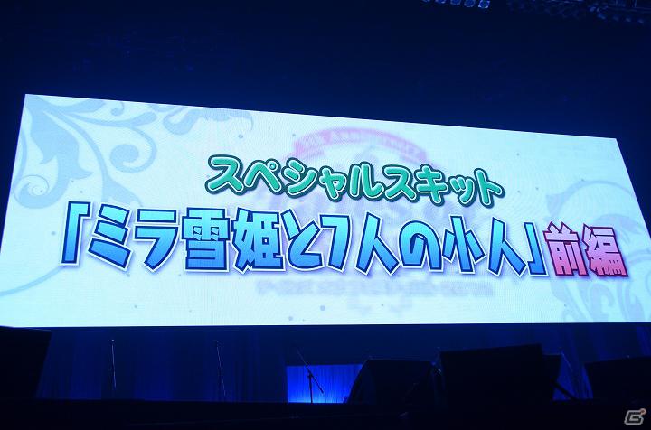 合体秘奥義も炸裂！終始笑いの絶えなかった「テイルズ オブ フェスティバル2012」6月3日公演をレポート！