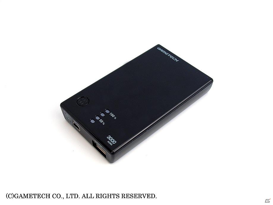 ゲームテック、3DSやPS Vitaで使える大容量のリチウムポリマーバッテリー「エクストラバッテリー」を6月14日に発売の画像1