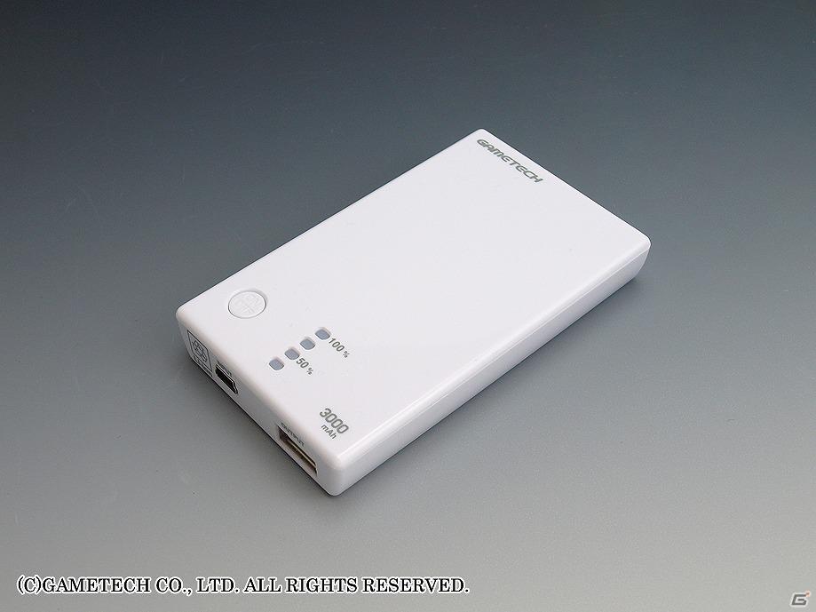 ゲームテック、3DSやPS Vitaで使える大容量のリチウムポリマーバッテリー「エクストラバッテリー」を6月14日に発売の画像2