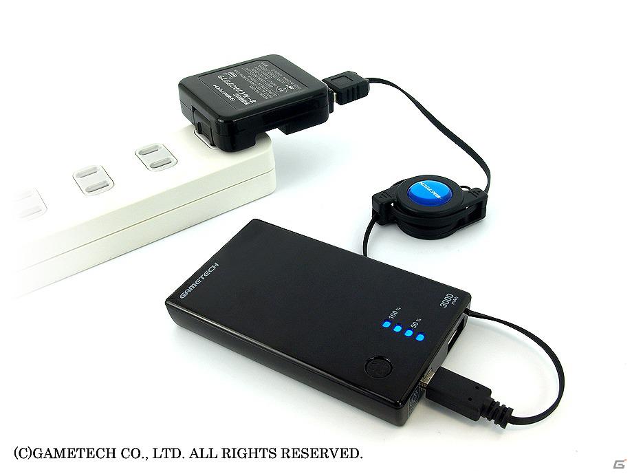 ゲームテック、3DSやPS Vitaで使える大容量のリチウムポリマーバッテリー「エクストラバッテリー」を6月14日に発売の画像4