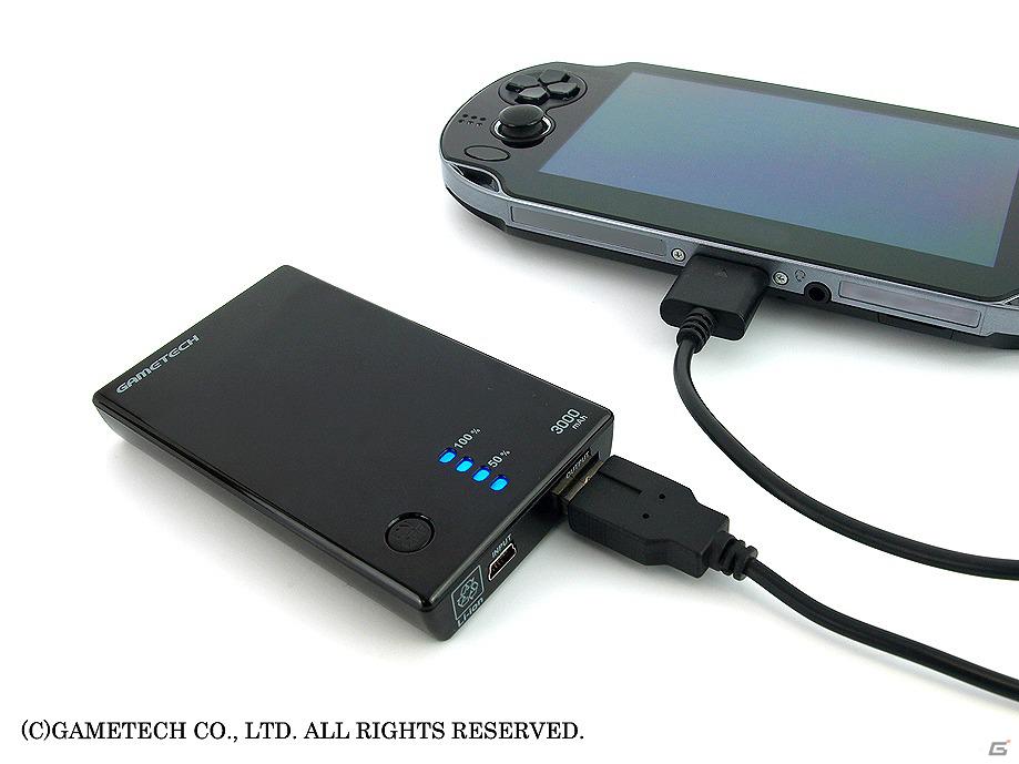 ゲームテック、3DSやPS Vitaで使える大容量のリチウムポリマーバッテリー「エクストラバッテリー」を6月14日に発売の画像6