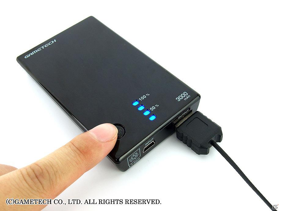 ゲームテック、3DSやPS Vitaで使える大容量のリチウムポリマーバッテリー「エクストラバッテリー」を6月14日に発売の画像7
