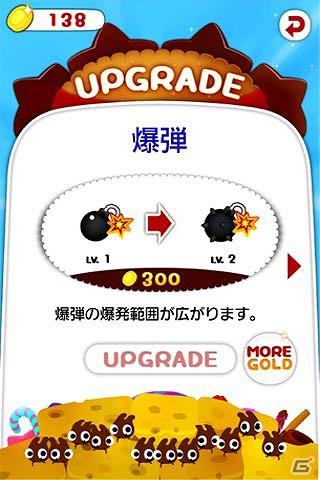 Android「チョコレートヒーロー」本日6月6日より配信開始―甘くてほろ苦いお菓子系フォーリングアクションが登場の画像6