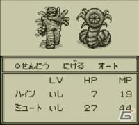 懐かしのコマンド入力型RPG「セレクション2～暗黒の封印～」3DS向けバーチャルコンソールで6月13日より配信の画像3