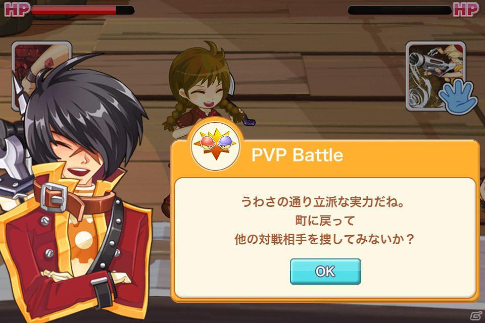街づくり＆冒険を一度に楽しもう！iPhone向けソーシャルRPG「グランドアドベンチャー」6月6日よりサービス開始の画像12