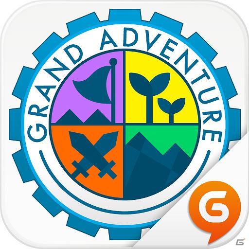 街づくり＆冒険を一度に楽しもう！iPhone向けソーシャルRPG「グランドアドベンチャー」6月6日よりサービス開始の画像2