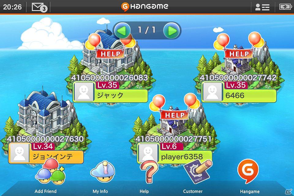街づくり＆冒険を一度に楽しもう！iPhone向けソーシャルRPG「グランドアドベンチャー」6月6日よりサービス開始の画像6