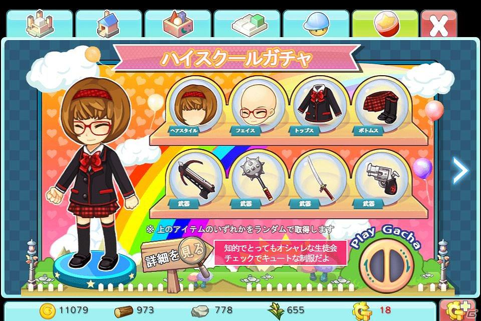街づくり＆冒険を一度に楽しもう！iPhone向けソーシャルRPG「グランドアドベンチャー」6月6日よりサービス開始の画像8